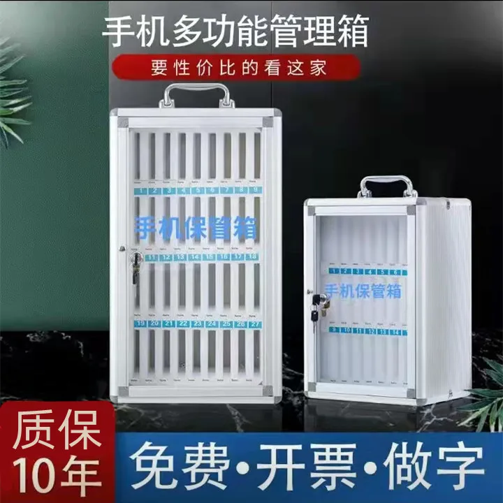 Mobile Phone Safe Box with Lock Mobile Phone for Students Storing Compartment Staff Phone Storage Box Examination Room