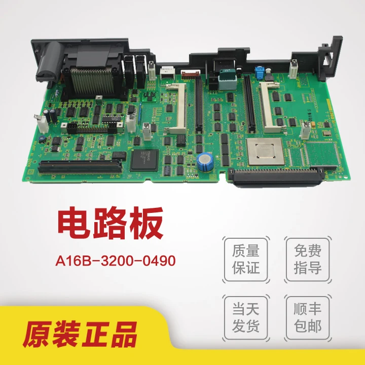 

A16B-3200-0490 0491 0495 system main board original disassembly spot