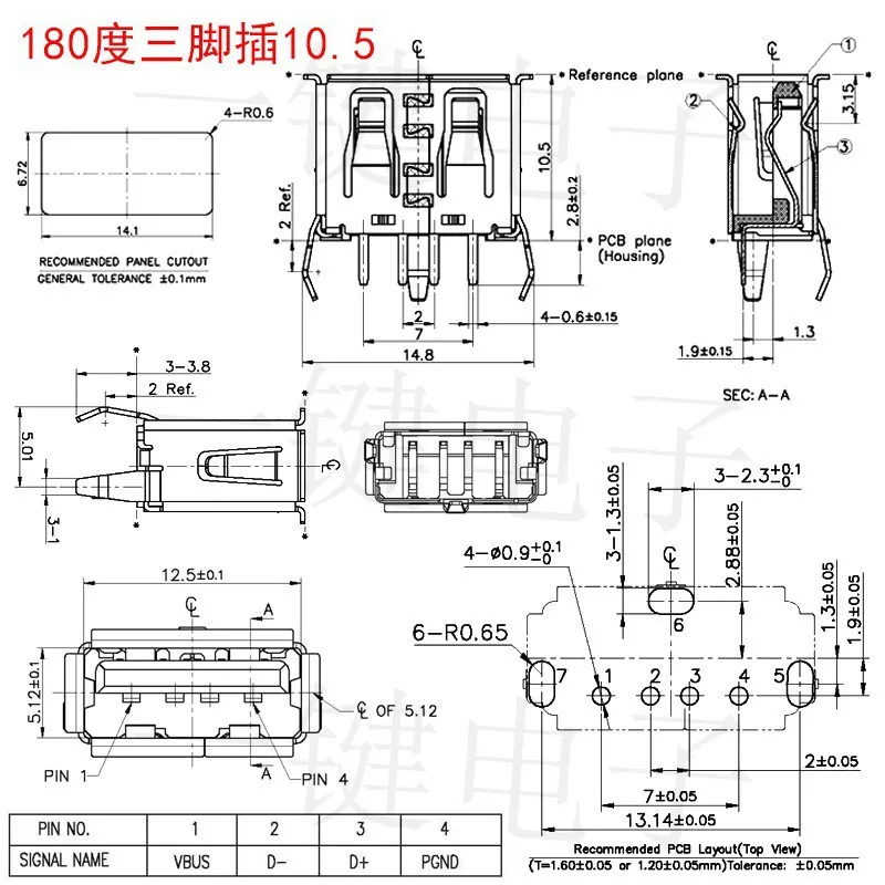 USB A-type female vertical plug-in car USB black glue/transparent 4-pin socket High quality