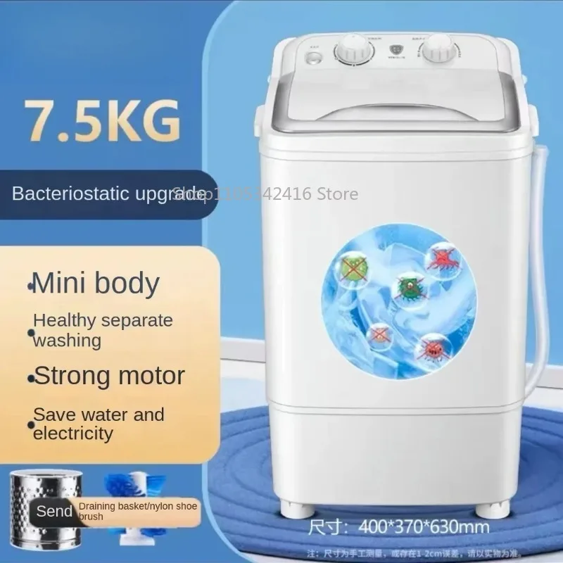 Portable Mini Washing Machine in 4.5KG & 7.5KG, Compact Home Laundry Appliance for Baby Underwear Rental House Daily Use