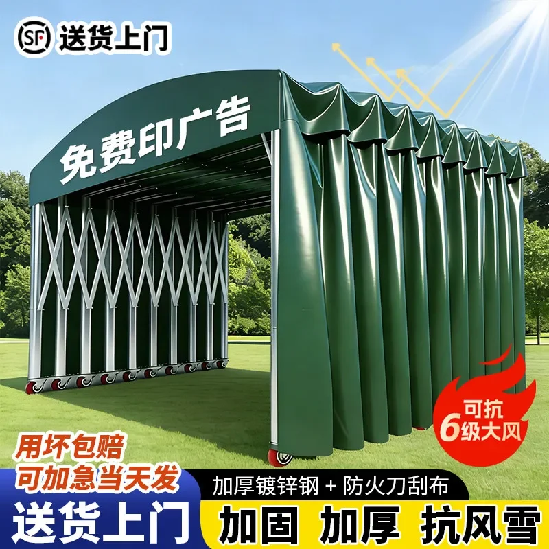 Outdoor rainproof custom telescopic large push-pull canopy mobile canopy electric parking shed warehouse supper stall tent