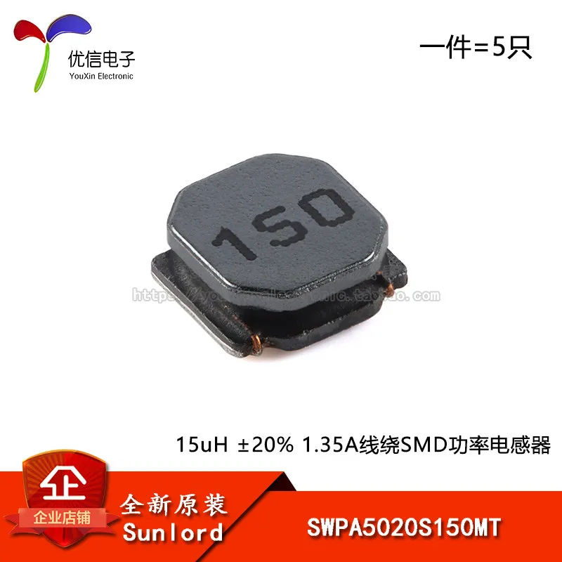Original genuine SWPA5020S150MT 15uH ± 20% 1.35A Wire wound SMD power inductor 10PCS