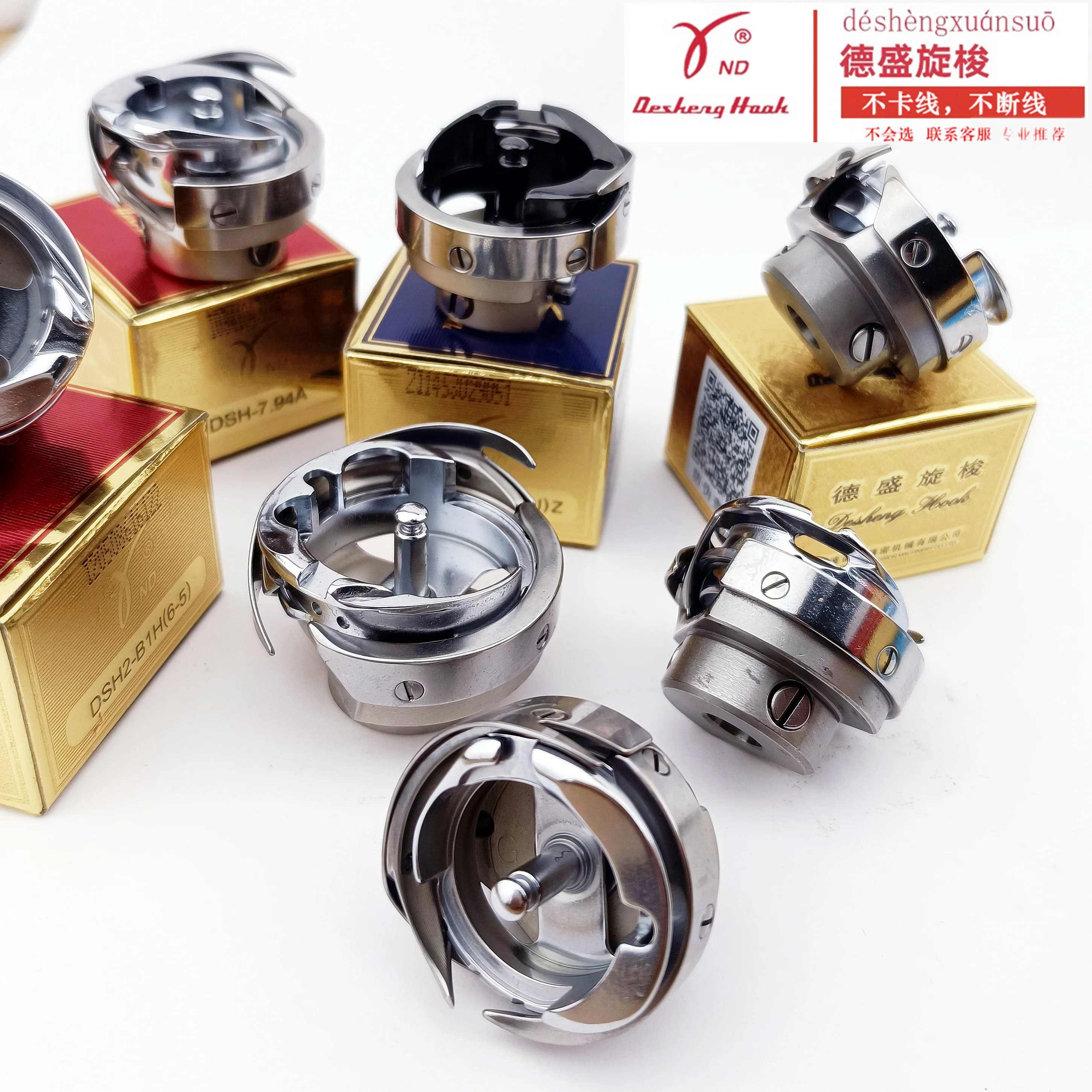 Desheng Rotary Shut…