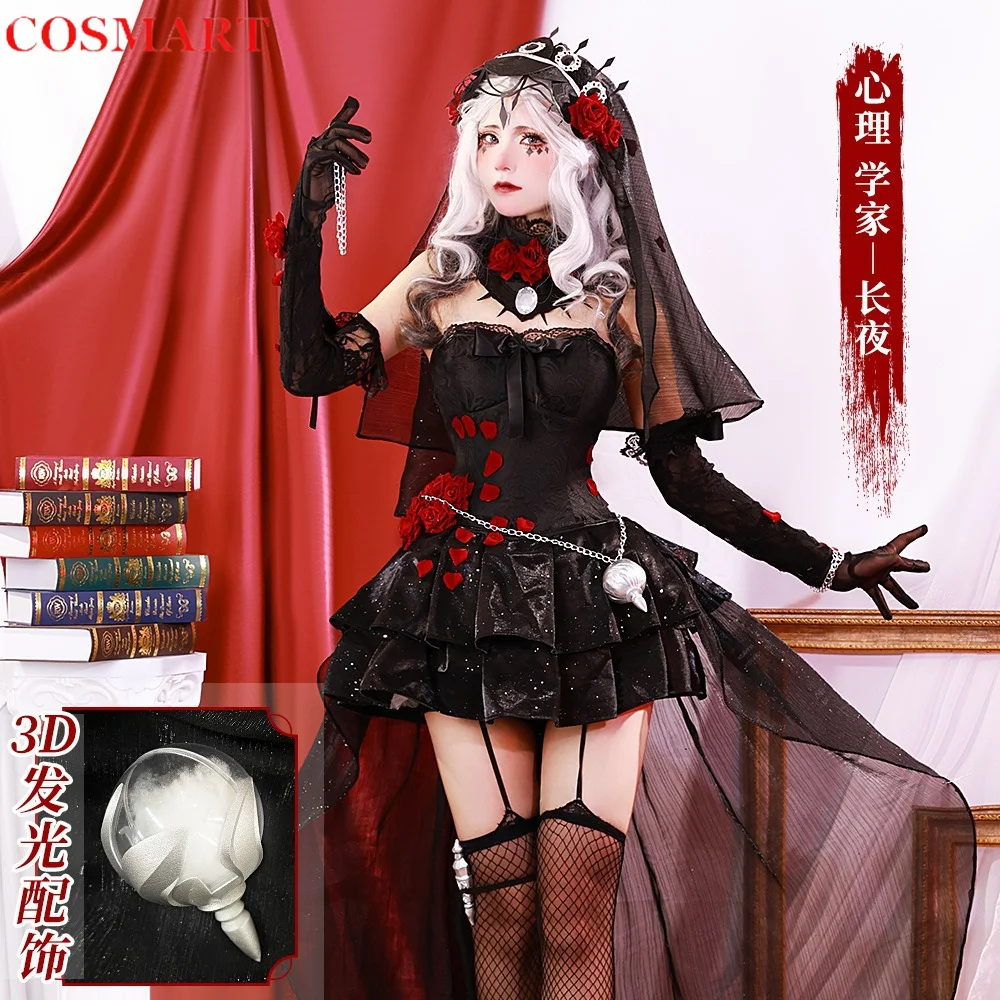 COSMART Identity V Emil Patient Stars Cosplay Costume Cos Game Anime Party Uniform Hallowen Play Role Clothes Clothing