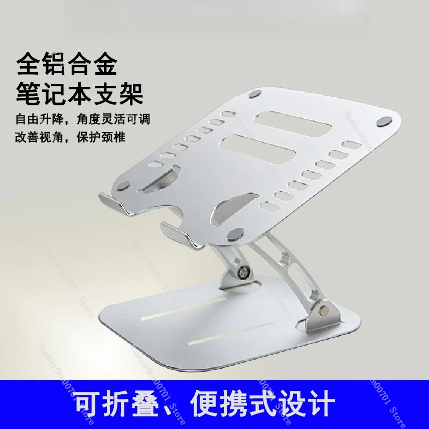 Aluminum Alloy Laptop Stand, Adjustable Height Portable Notebook Stand, Ergonomic Cooling Riser for Desk & Office