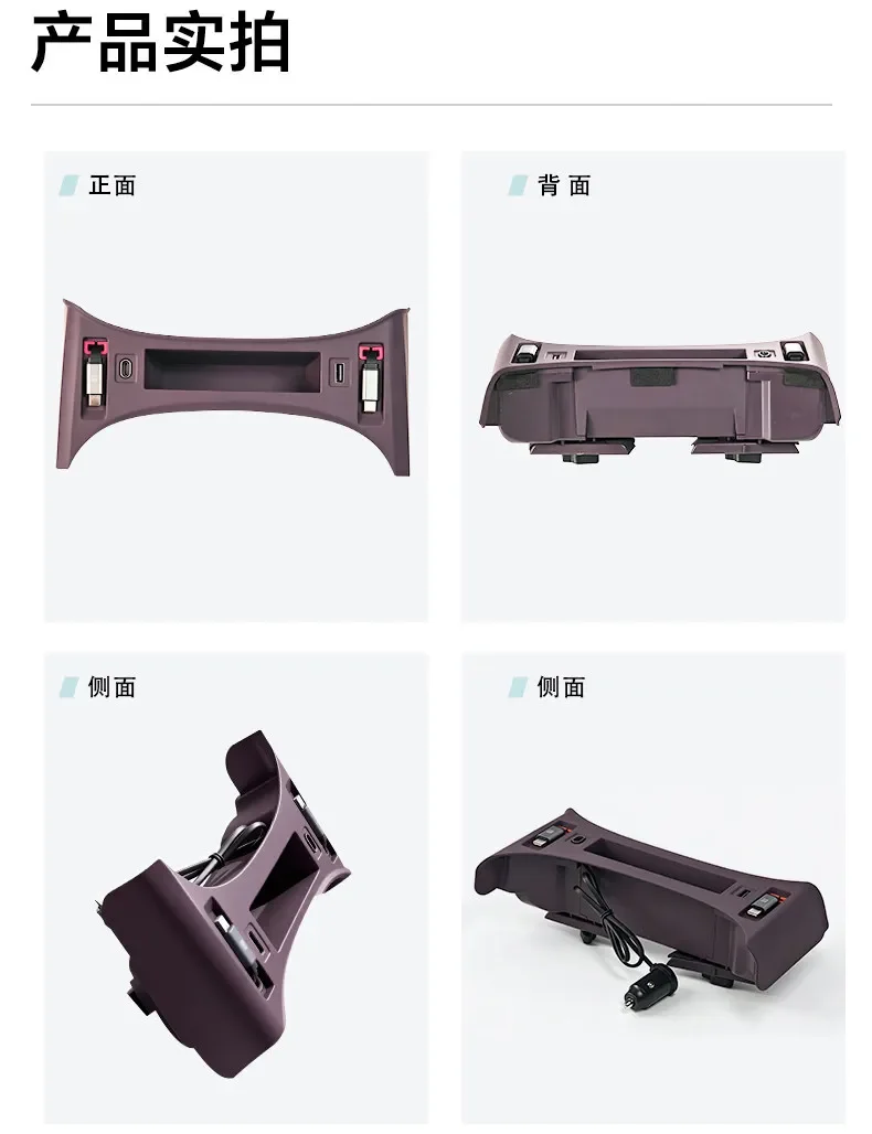 Central Control Docking Station For Xpeng GX 2026 Telescopic Cable Ultra Fast Charging Console Storage Box Modified Accessories detail image 11