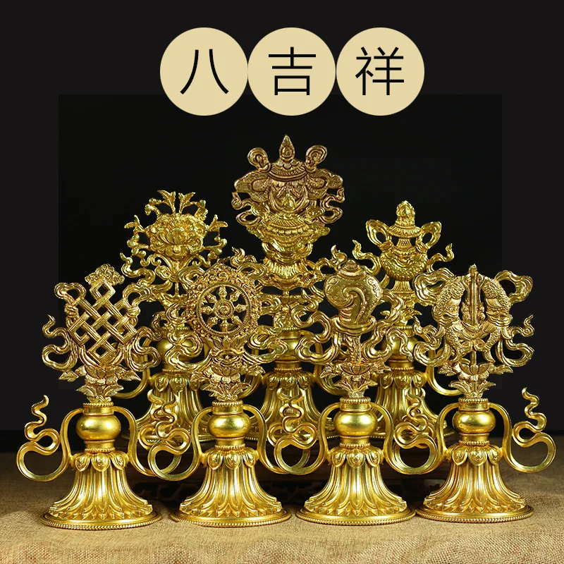 Pure Copper Eight Auspicious Offerings Decoration Home Decoration Nepal Lucky Eight Treasures Combination