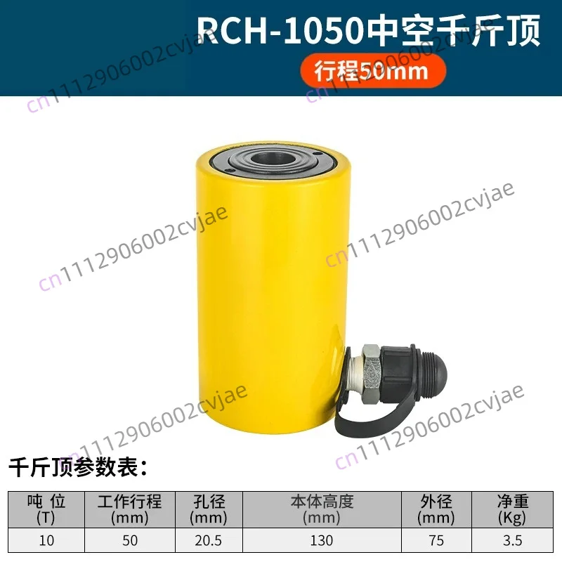 RCH Series Hollow Hydraulic Cylinder 20/30/60/100 Ton Electric Split Hydraulic Jack