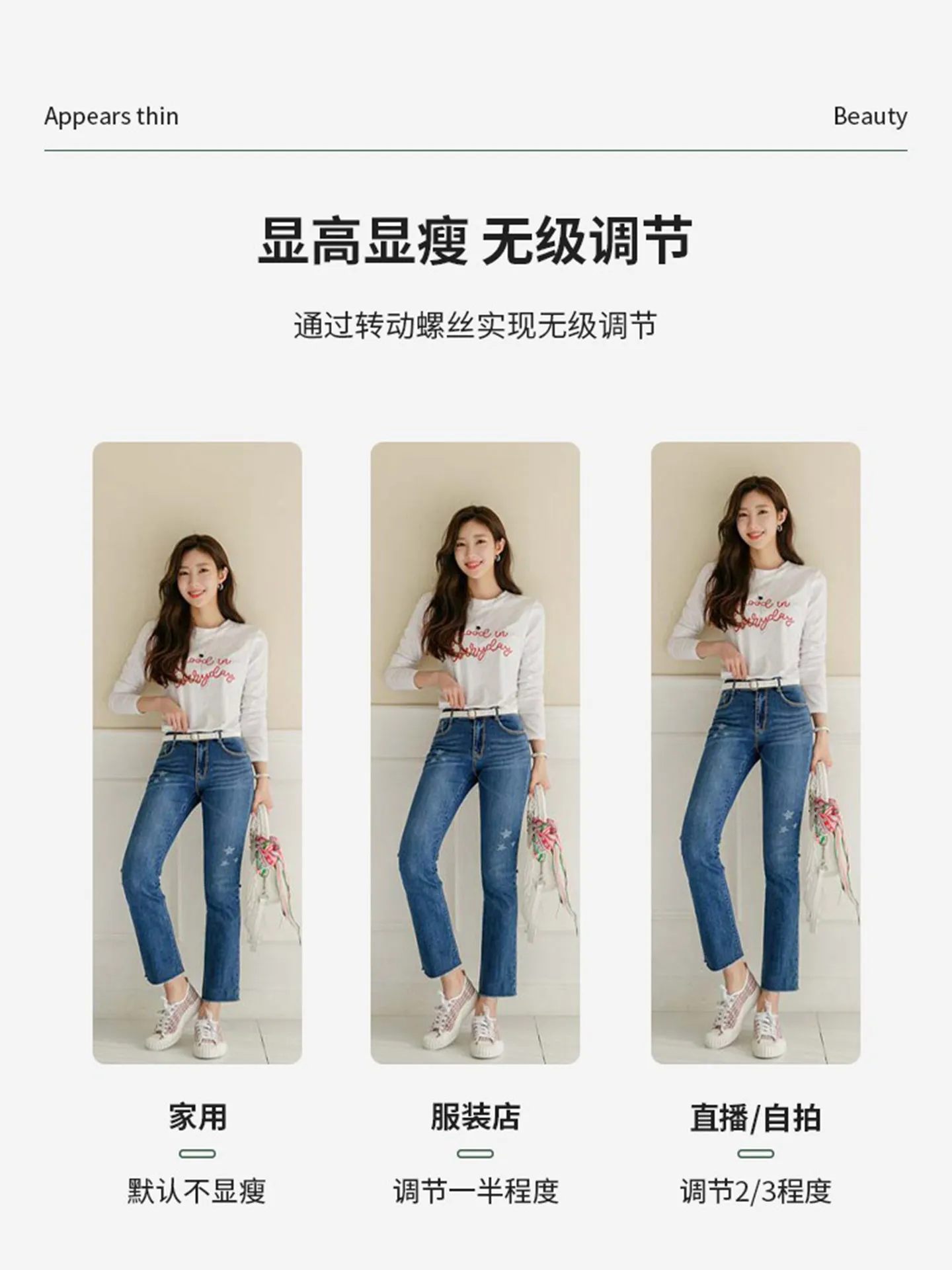 Full-length mirror Floor-to-ceiling household clothing store mirror Skinny whitening fitting mirror Women's clothing store speci