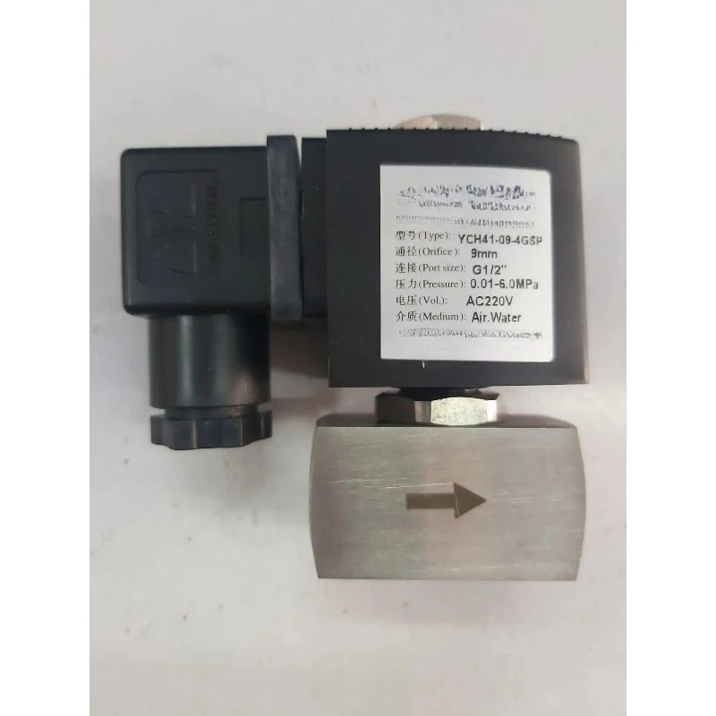 High-pressure Stainless Steel Direct Solenoid Valve YCH41-09-2GSP-G1/4 Diameter 9mm Pressure 50KG