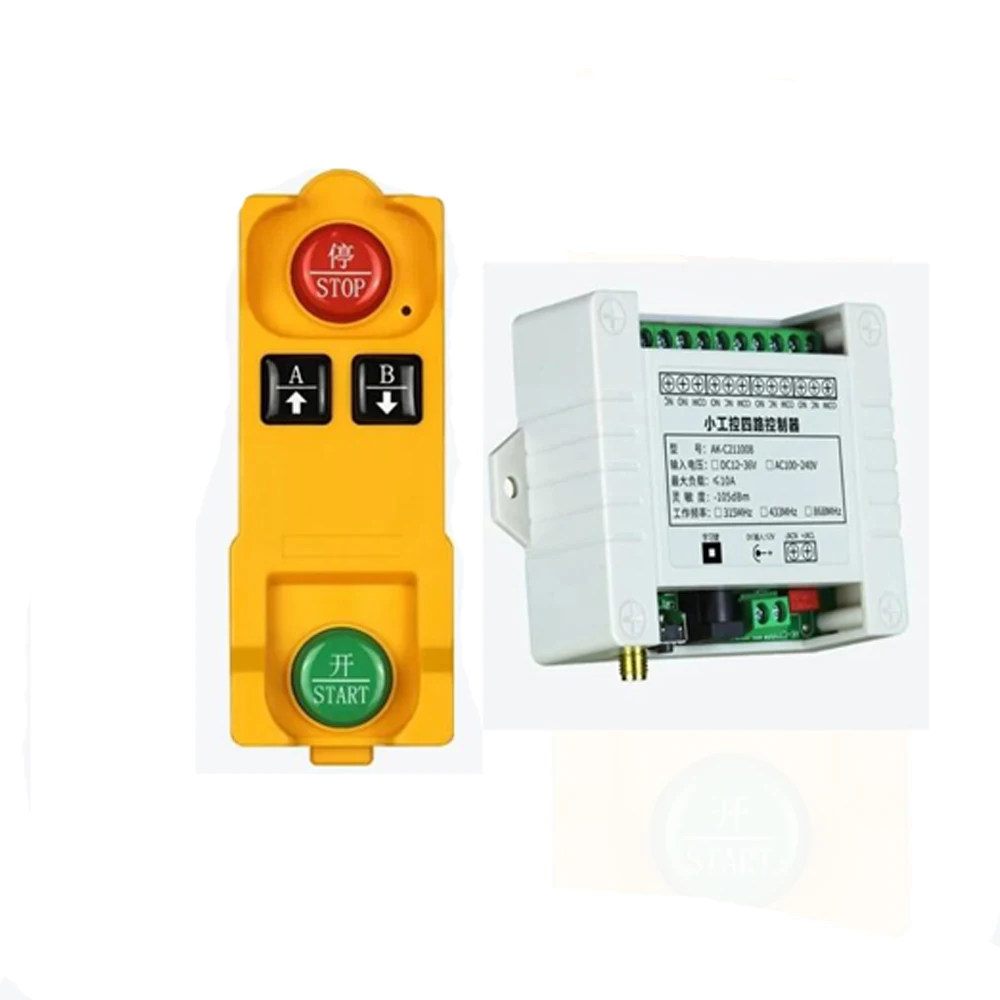 

433Mhz 315Mhz DC12-48V 4 Channel Delay RF Remote Controller Switch Transmitter And Receiver For Electric Curtain