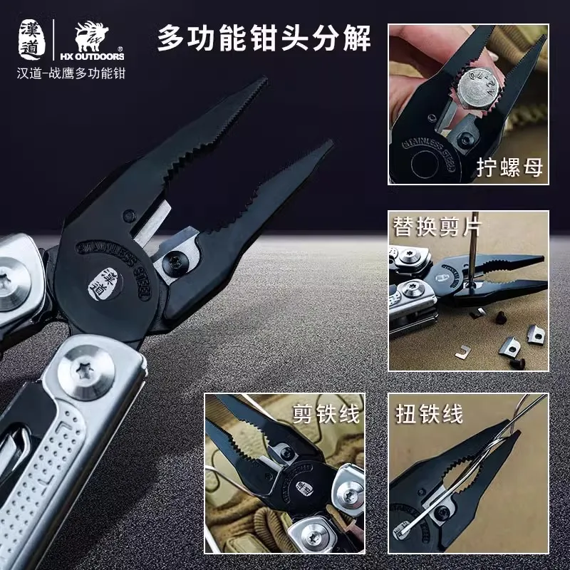 Multitool Plier Folding Knife Camping Pocket EDC Multi Tools Multifunctional HX Outdoors Repalceable Saw Blade Stainless GQ-25