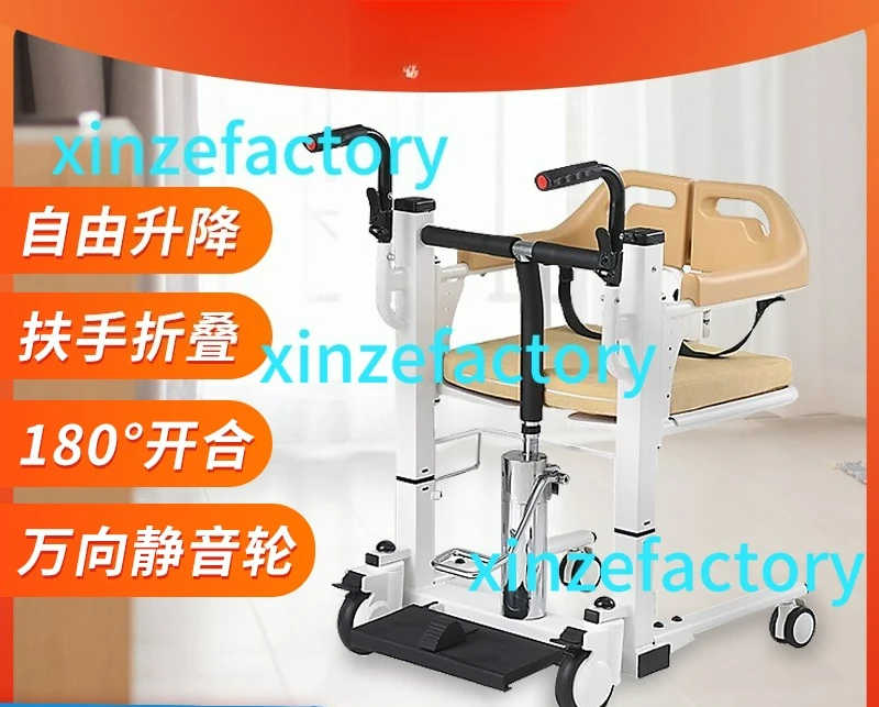 

Customizable multi-function for the elderly Lifter Lifter for bathing