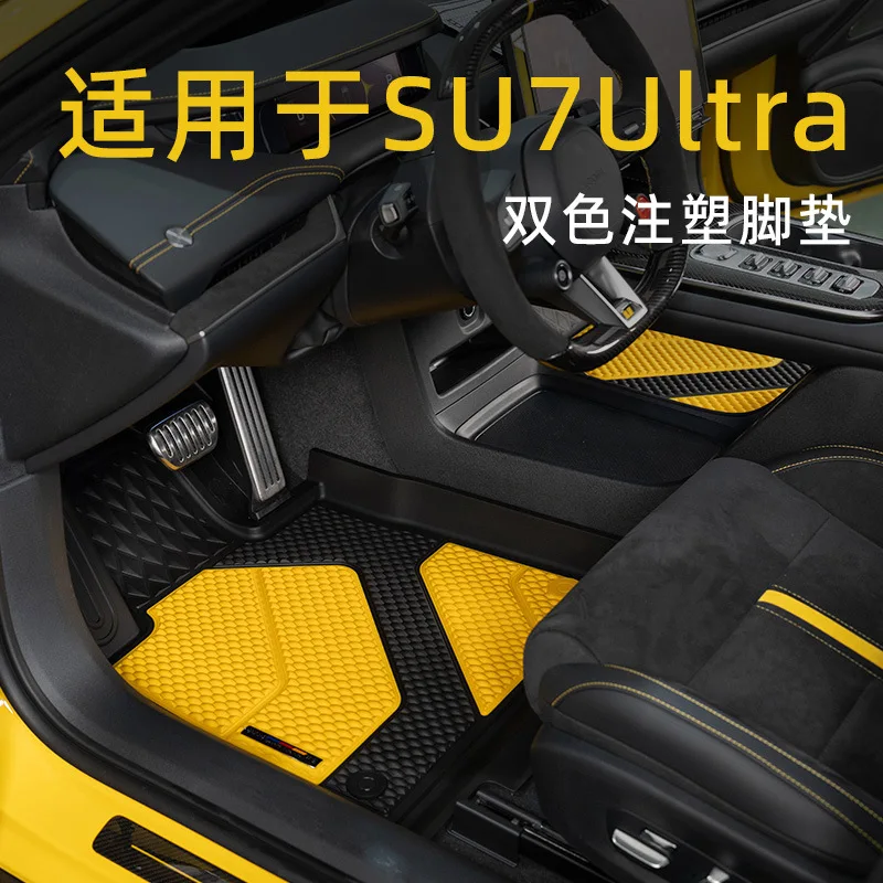 مناسبة لـ Xiaomi SU7 Ultra Car Floor Mat ملحقات السيارة لوازم حصيرة صندوق السيارة DOGU Full TPE