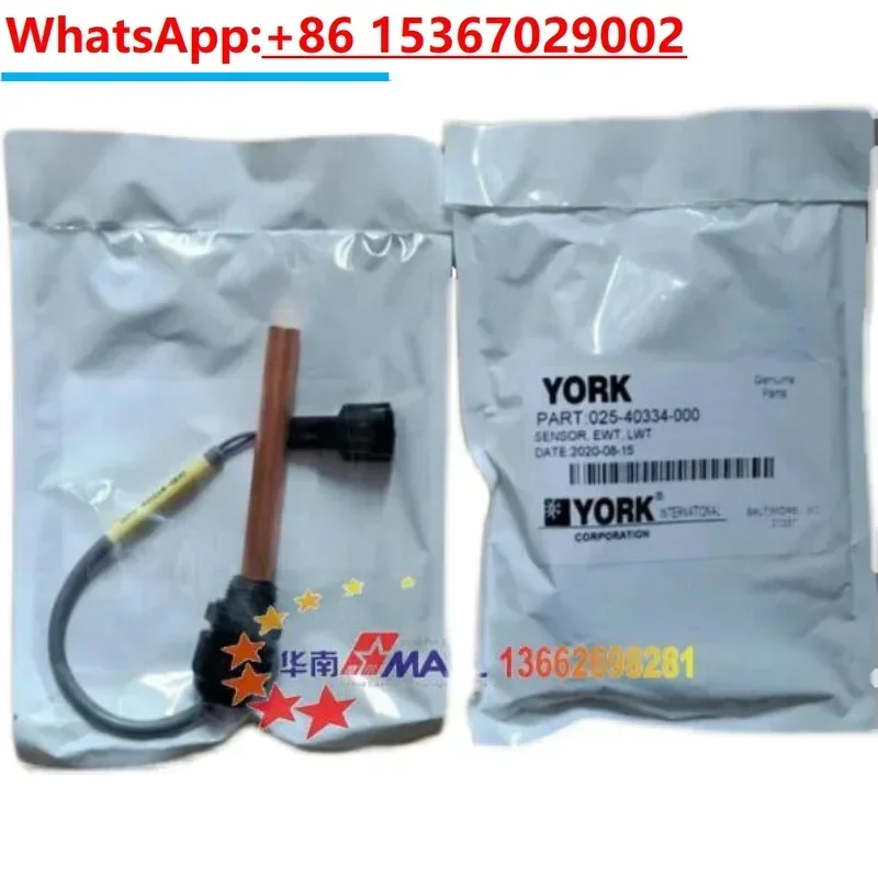 Refrigerator, refrigerated storage, freezer compressor starter relay 35A-400V 1253007 RVA3H3C