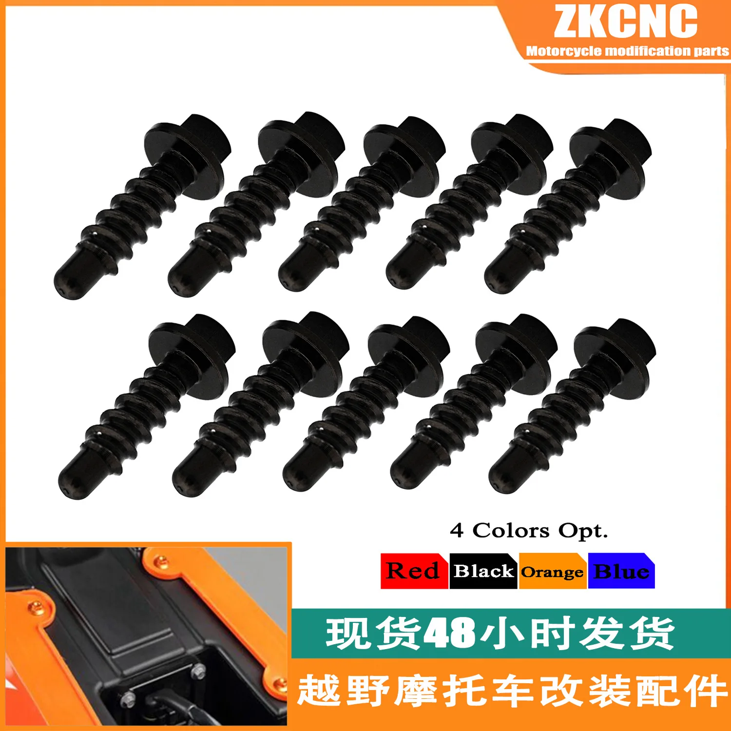 For KTM Plastic Protective Plate Shell Exterior Decorative Parts Screws Huswana GASGA Off-road Modification Accessories