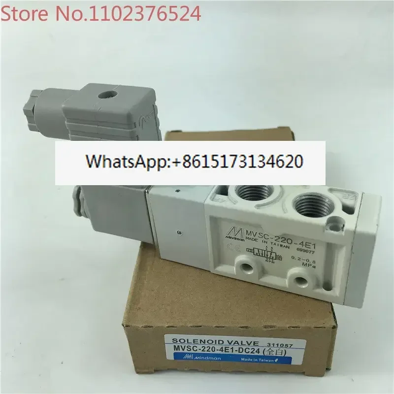 

Электромагнитный клапан MVSC-220-4E1 AC220V 110V DC24V Направленный клапан Mindman двухпозиционный пятиходовой