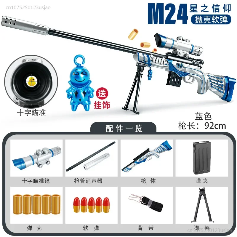 AWM Barrett Sniper Rifle Toy para meninos, suporte macio, bala PU, arma de simulação, projeção, 98K, 98K, 2021