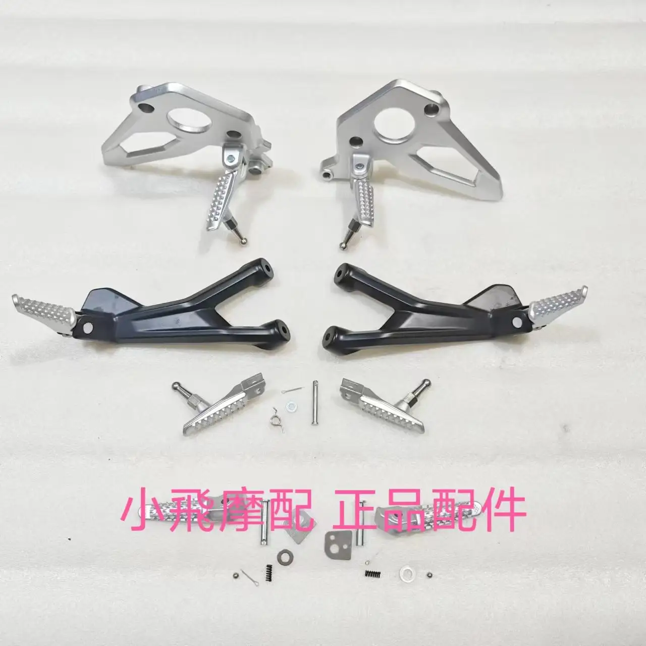 For Qj Motor Srk 550 Accessories Qj Motor Srk 550 Left and Right Pedal Brackets Holder Rod Probe Foot Support
