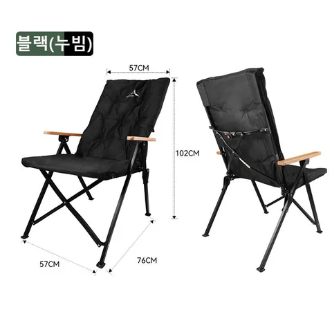 프란다스 캠핑 낚시 차박 삼박자 활용 롱 릴렉스 접이식 의자 올라운드