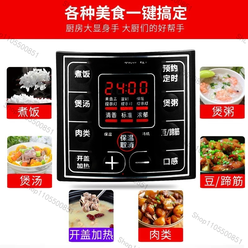 Electric pressure cooker cooking porridge large capacity 8L-40 liters double bile explosion-proof rice cooker high pressure