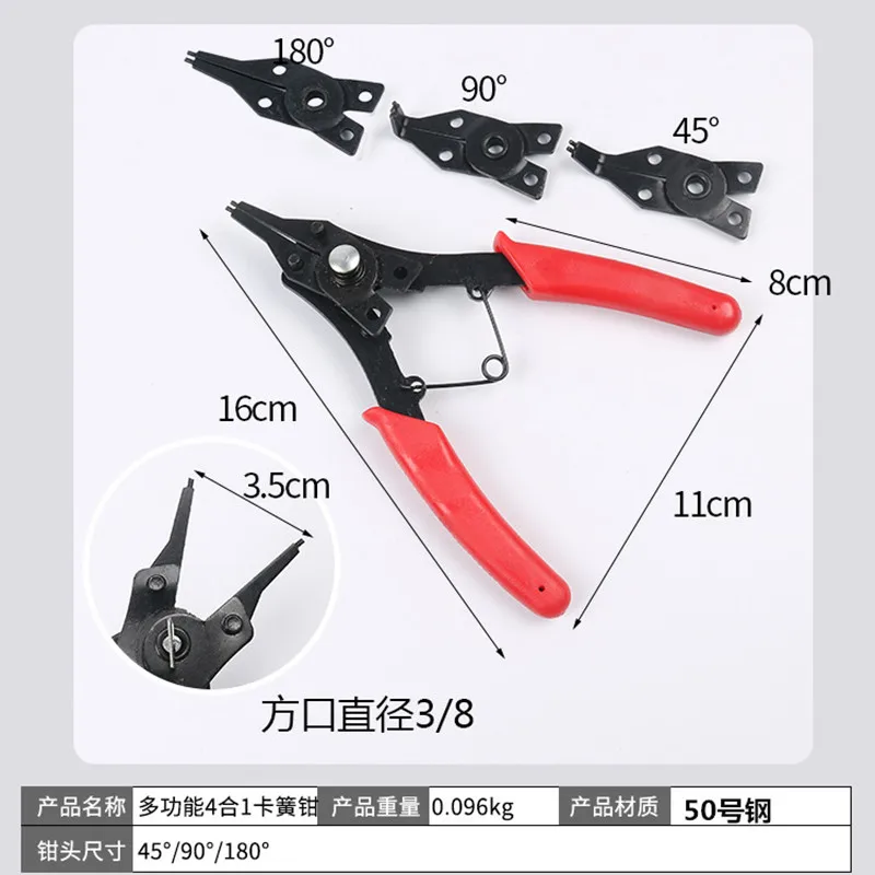 4 IN 1 Multifunctional Snap Ring Pliers Multi Tools Multi Crimp Tool Internal External Ring Remover Retaining Circlip Pliers