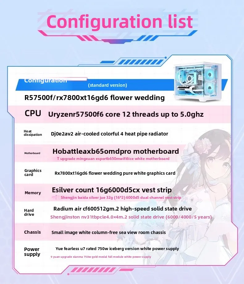 R5-7500F/9600X/RX7800XT e-sports gaming computador host de montagem de mesa