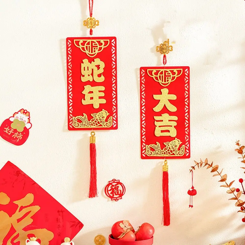 

Red Chinese Welcome Sign Pendants Flocking Traditional Lucky Character Pendants Handmade with Tassels New Year Hanging Ornament