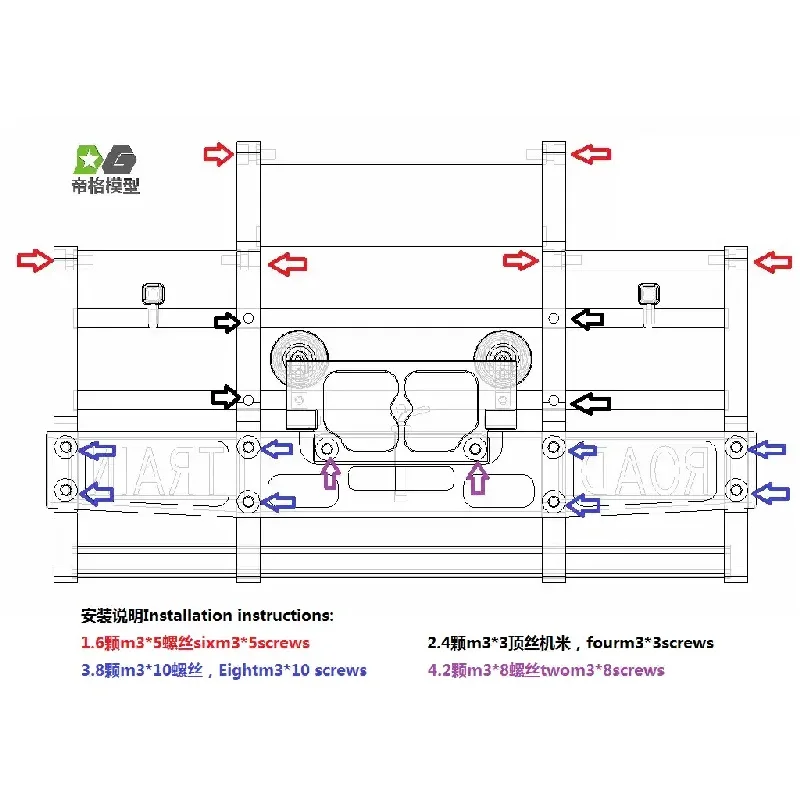 Tamiya Trailer 용 범퍼 1/14 New King 56344 56301 SCANIA VOLVO 부품 용 RC 덤프 트럭 티퍼 트레일러 용 전면 카펜 범퍼