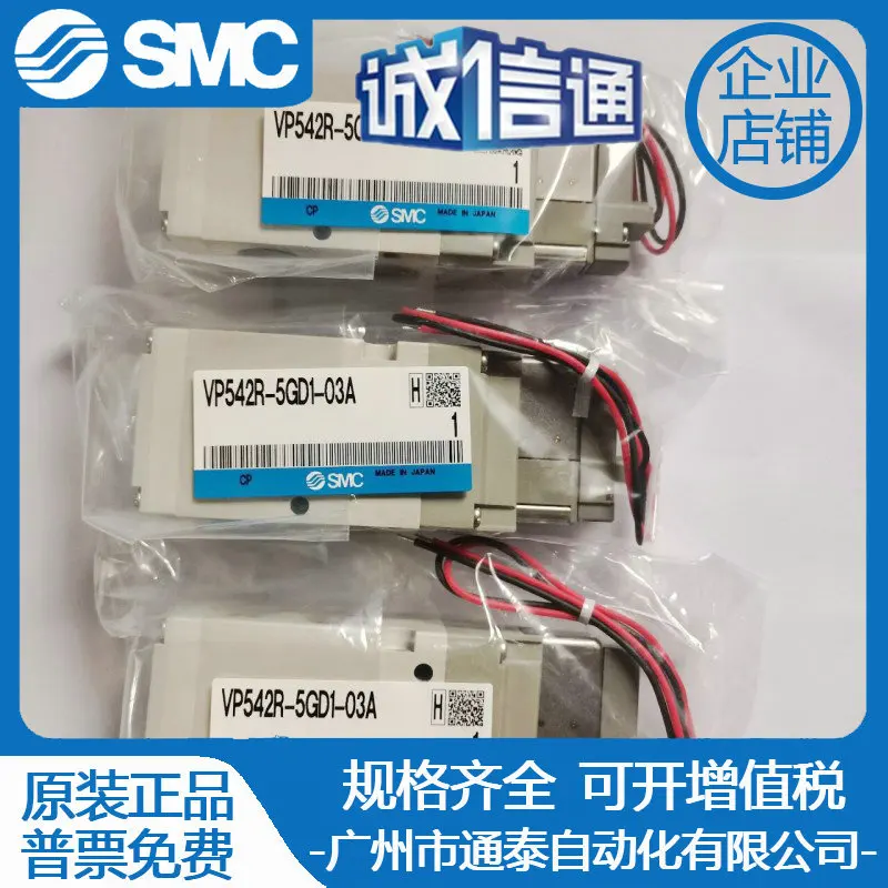 

2025 SMC VP342R/VP542R/VP742/VP742R-5GD1-5D1-5DZ1-5DZD1-02A03A04A