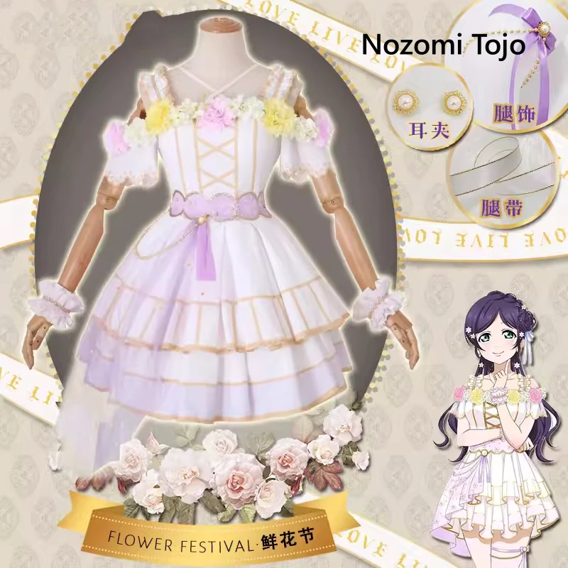 Anime Lovelive Nozomi Tojo Cosplay Women Flower Festival Fashion Dress Costume Role Play Clothing Halloween Party Suit Pre-sale