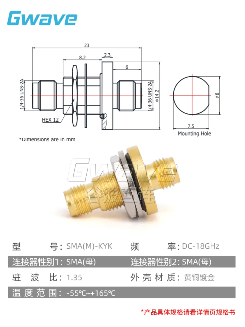 Glass Sintered SMA Female - SMA Female Adapter Vacuum Sealed Through Wall Flange 18G SMA (M) - KYK