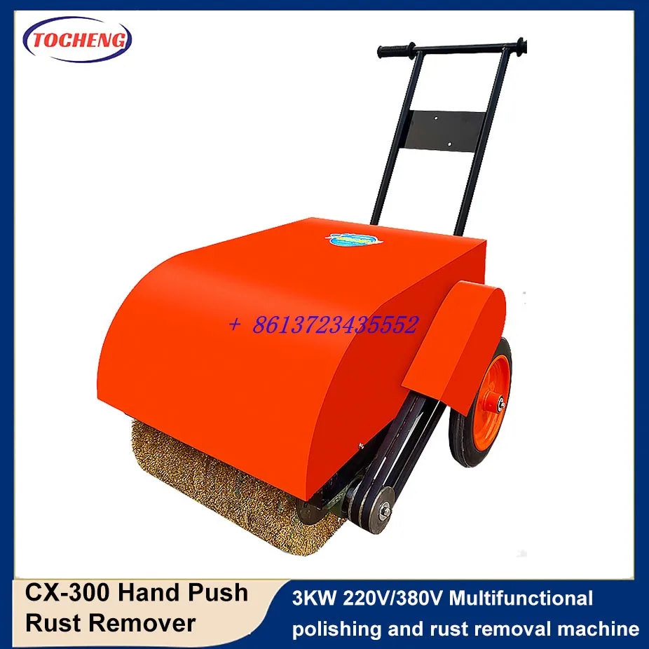 Hand-push rust remover CX-300 steel pipe iron plate channel steel electric multi-function grinding and polishing rust remover