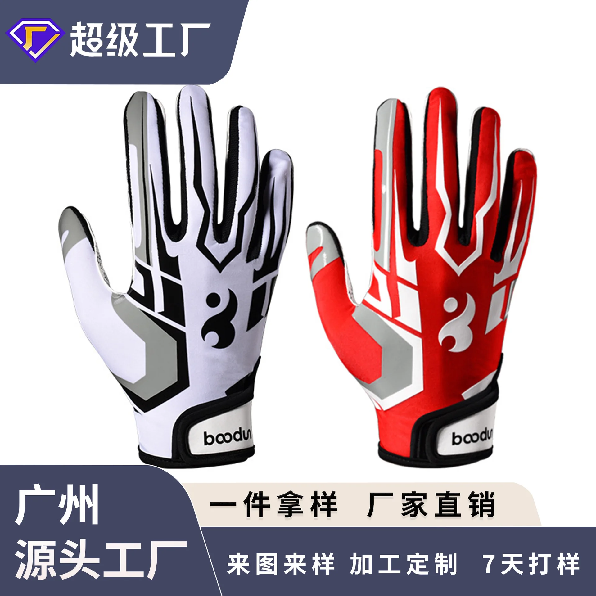 

Bolton Rugby Gloves Sports Training Gloves Comfortable Breathable Silicone Non-Slip Game Training Rugby Gloves