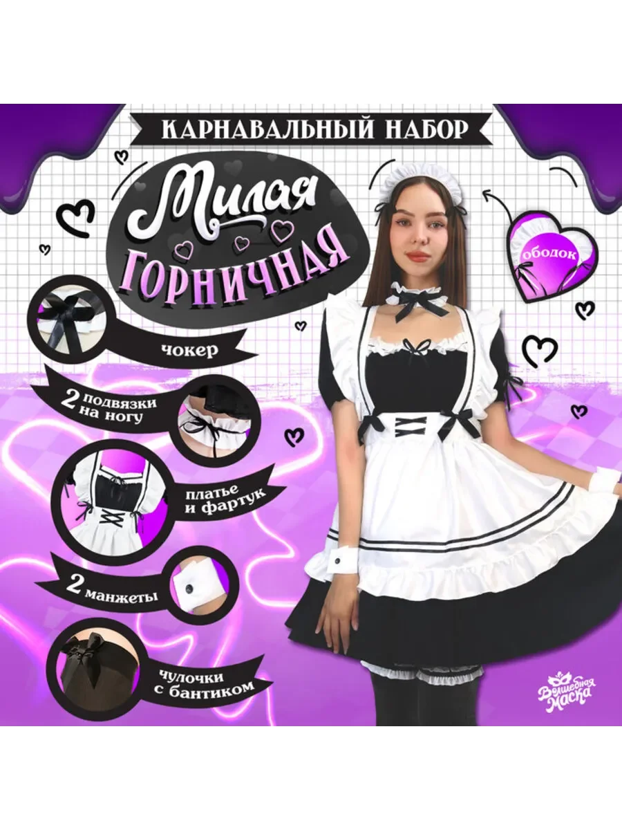 

Japanese Maid Dress Lolita Cosplay Costume for Women Kawaii Anime School Uniform with Apron Bow Frilly Dress Maid Halloween