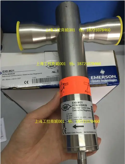 2025 Expansion Valv…