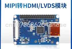 MIPI to HDMI-LVDS Module