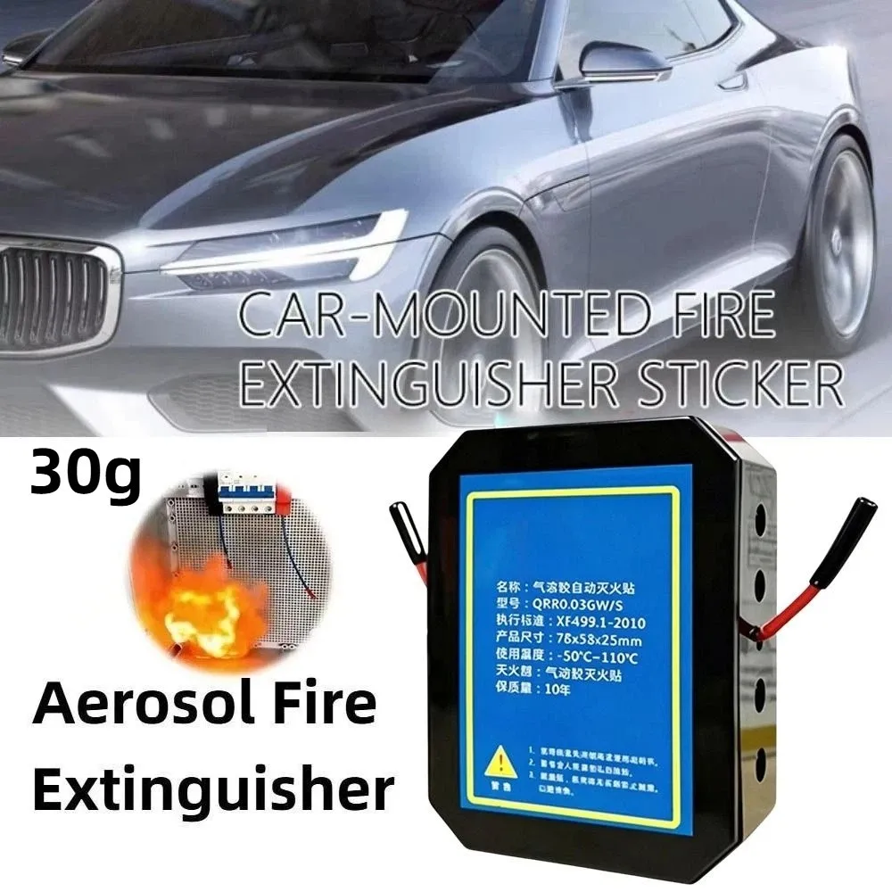 30g Aerosol Automatic Hot Aerosol Fire Suppression Device Compact Device Fire Suppression Extinguishing Sticker Device