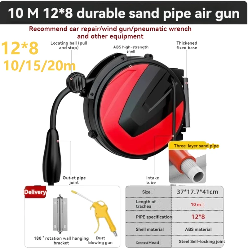 

10/15/20M 12x8 Automatic Telescopic Tube Roller Yarn Tube Air Drum Pneumatic Tool Electric Drum Windpipe Auto Repair And Beauty