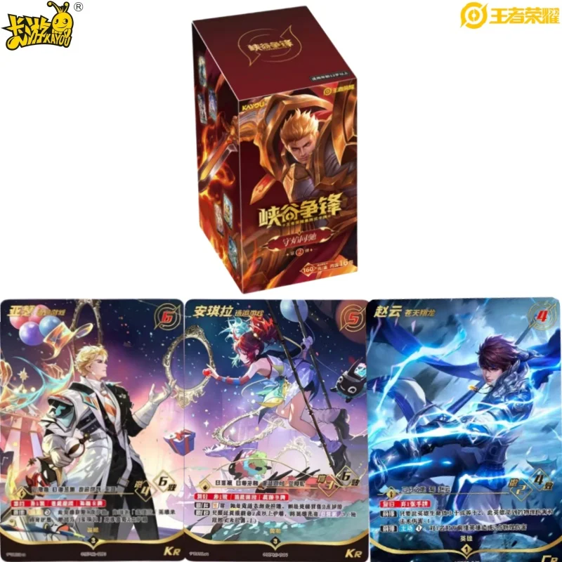 KAYOU Genuine Honor of Kings Card Gorge Rivalry 2 Science Fiction Game Mobile Game Collect Card Toy for Children Holiday Gift
