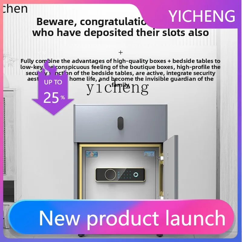 

A3-16 Household Small Fingerprint Safe Bedside Table WiFi Intelligent Control Anti-theft Storage Safe Deposit Box