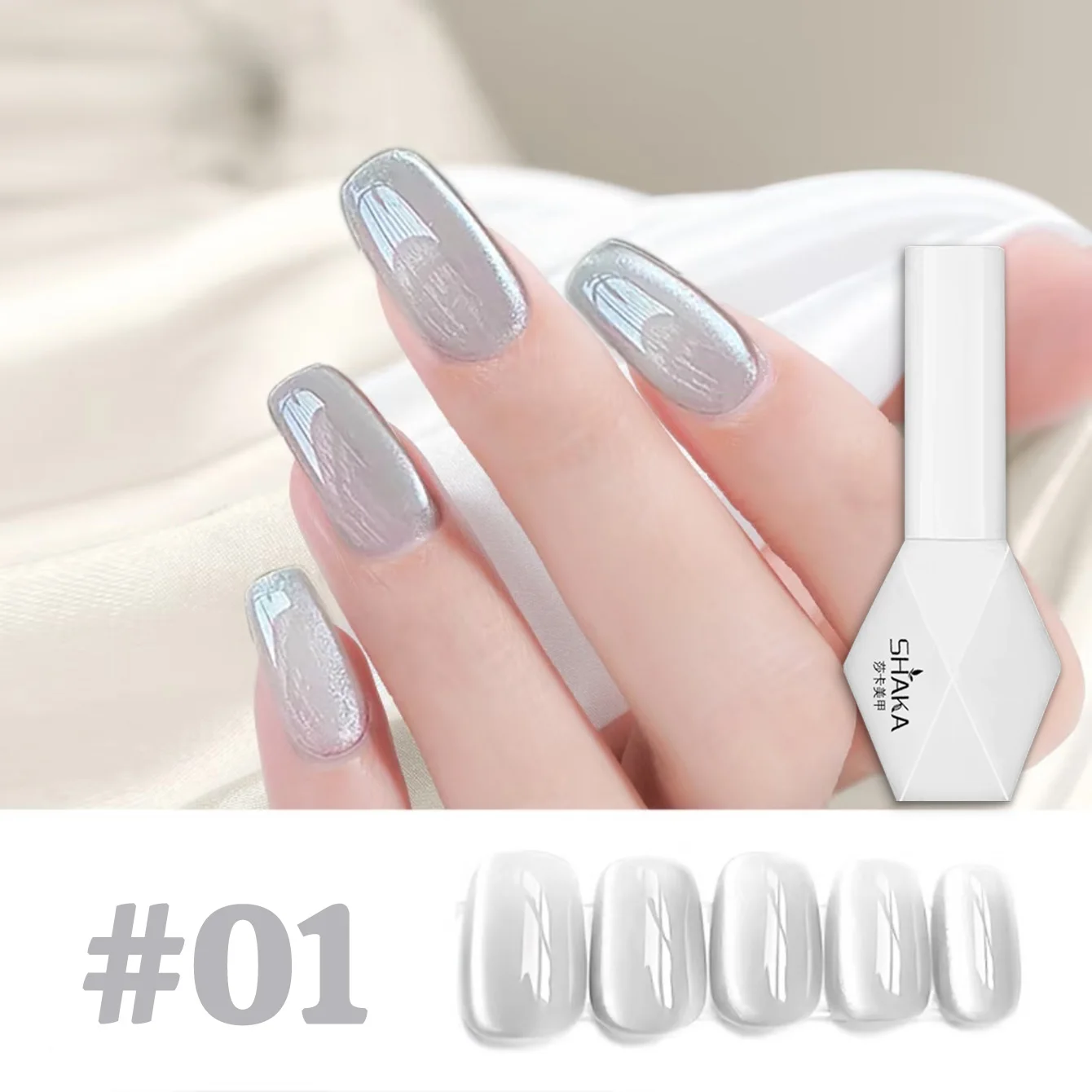 1pcs SHAKA Daily Nude Color Gel Nail Polish Ice Transparent Jade Grease White Boiled Water Nude Powder Versatile Nail Polish