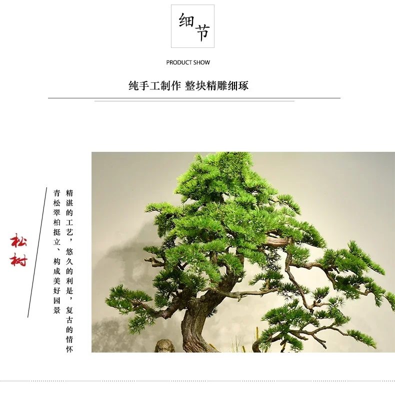 A48 Hotel lobby large-scale simulated green plant combination landscape villa clubhouse tea room landscaping decorative ornament
