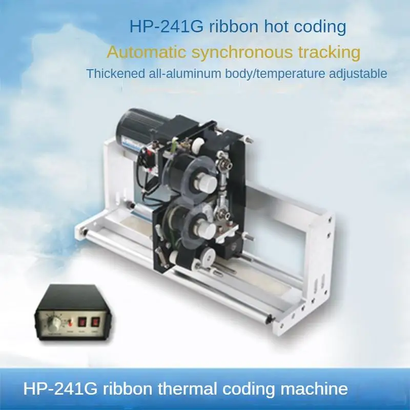 HP-241G Color Ribbon Hot Printing Machine,Heat Ribbon Printer for Packing