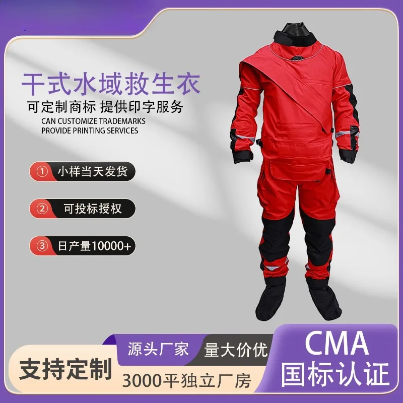 Rescue dry diving suit Municipal salvage overalls Waterproof insulation one-piece diving suit Rapid rescue suit