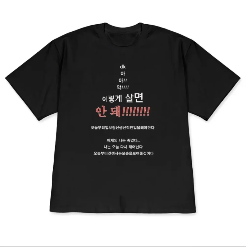 Minimalist Korean Quote Graphic Tee Funny Don't Live Like This Korean Meme Print Tee Aesthetic Breathable Style Women Casual Tee