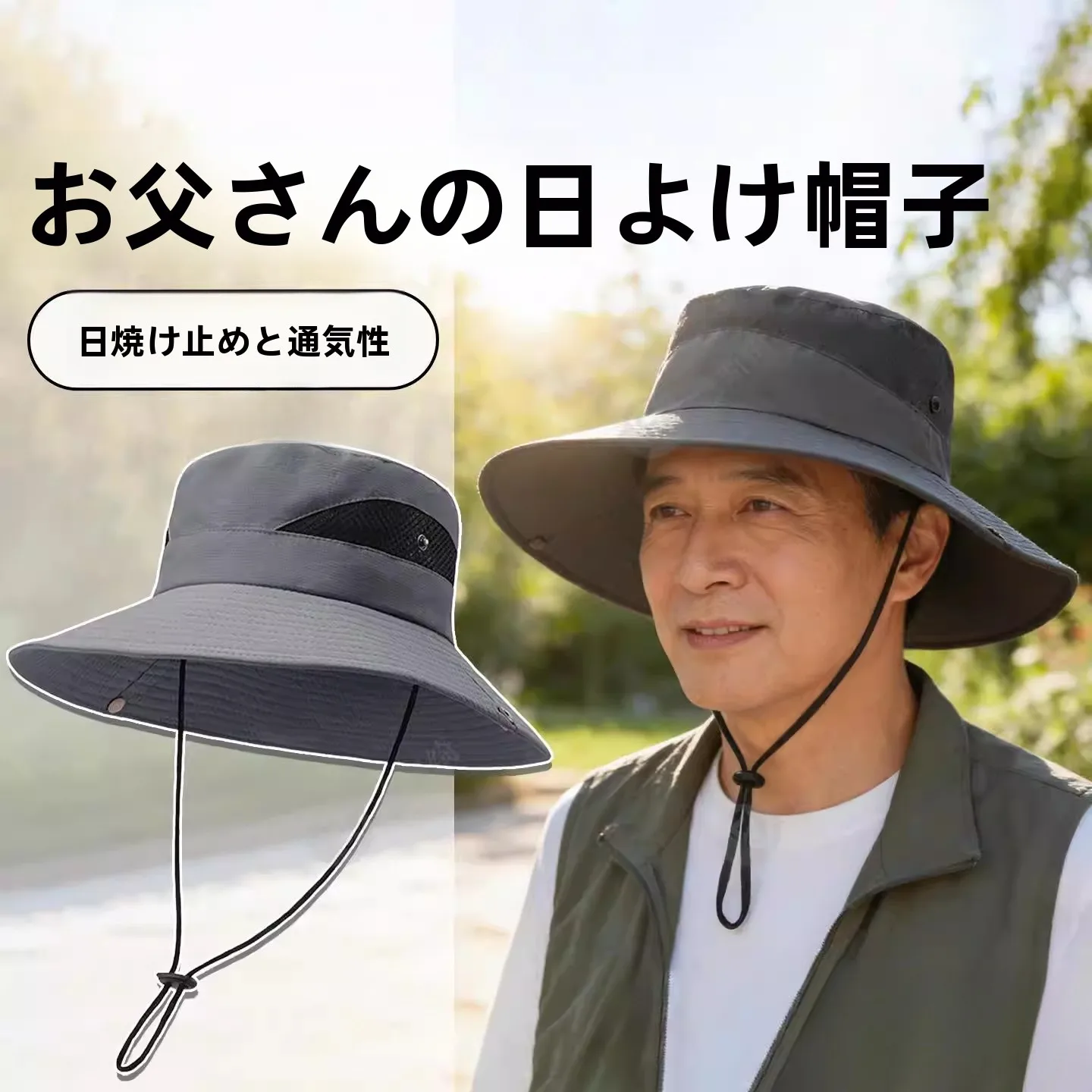 lightweight-summer-fishing-cap-adjustable-wide-brim-sun-protection-outdoor-breathable-mesh-dad-hat-for-middle-aged-and-elderly