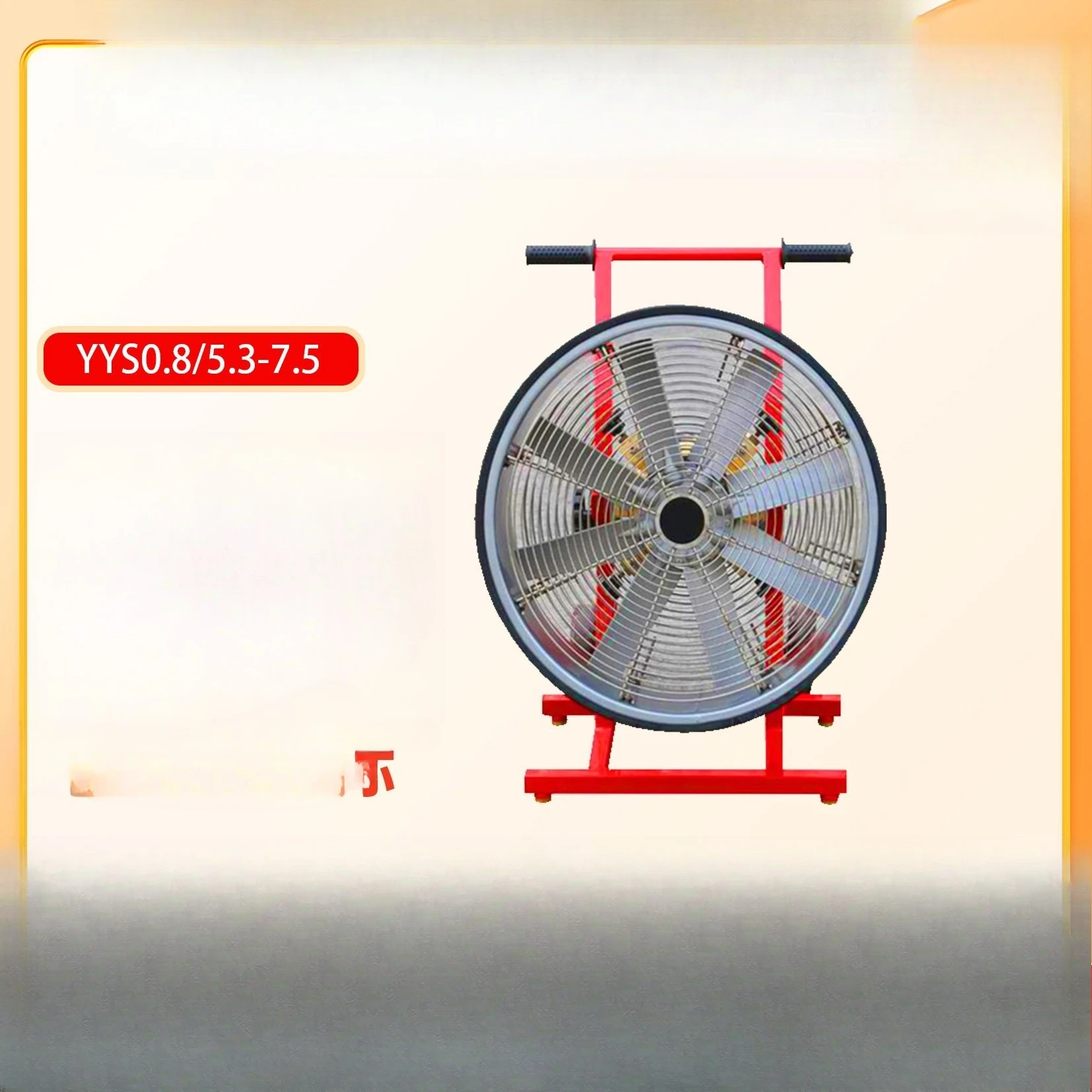 Large Hydraulic Smoke Extractor Fire Water Drive Smoke Extractor YYS0.8/5.3-7.5 Mobile Smoke Extractor