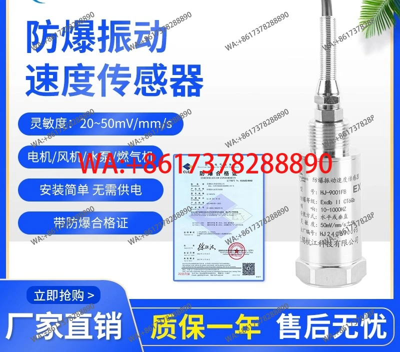 HJ-9001FB Explosion…