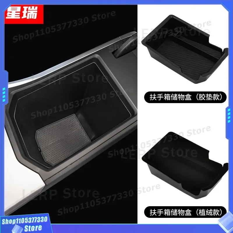 Storage Box for Geely Xingrui Armrest Central Console Interior Accessory